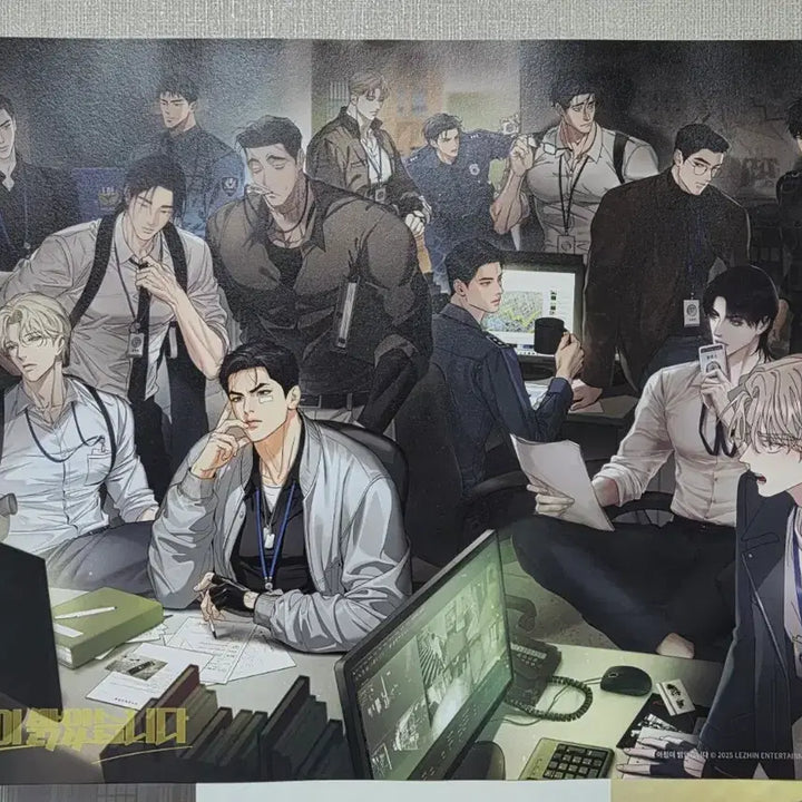 [BUNJANG] Lezhin Achimi Baleotseumnida Poster / 레진 아밝 시그 포스터 판매