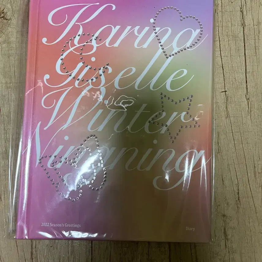 에스파 시즌그리팅