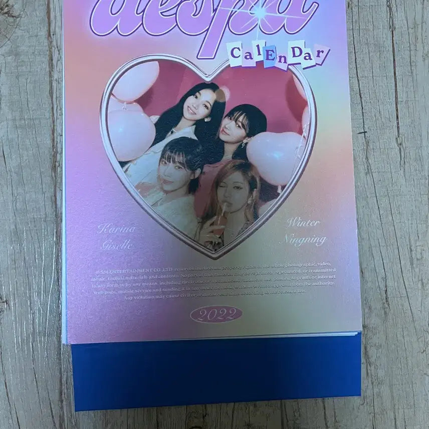 에스파 시즌그리팅