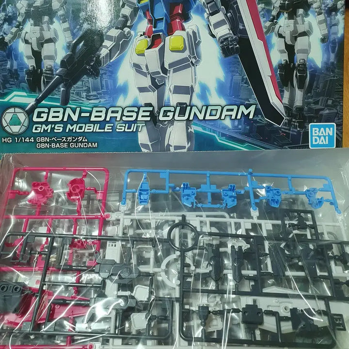 [SOLD OUT] 반다이 HG  GBN-베이스 건담