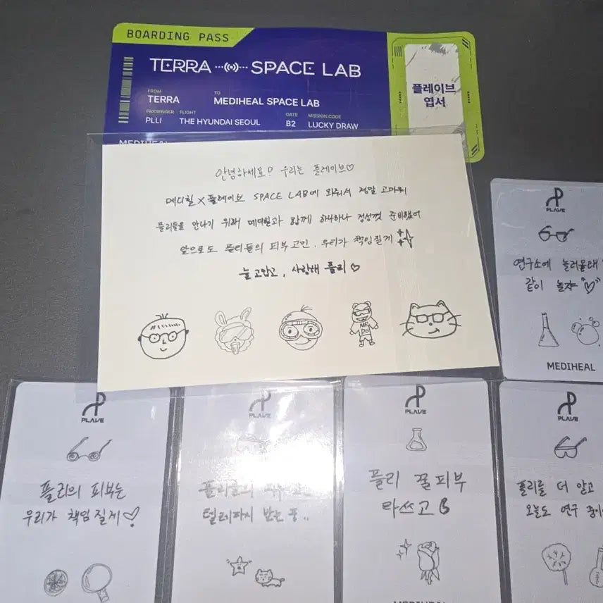 플레이브 메디힐 포카 엽서 티켓 일괄