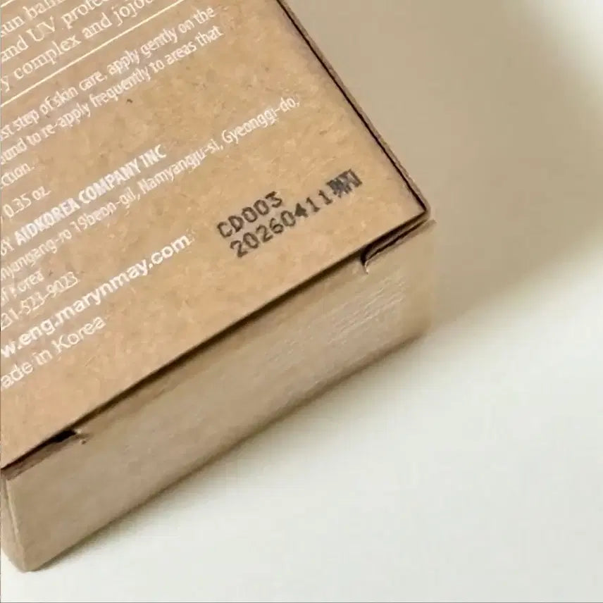 [BUNJANG] Vegan Blackberry Complex Multi Sun Balm / 비건 블랙베리 콤플렉스 멀티 선밤