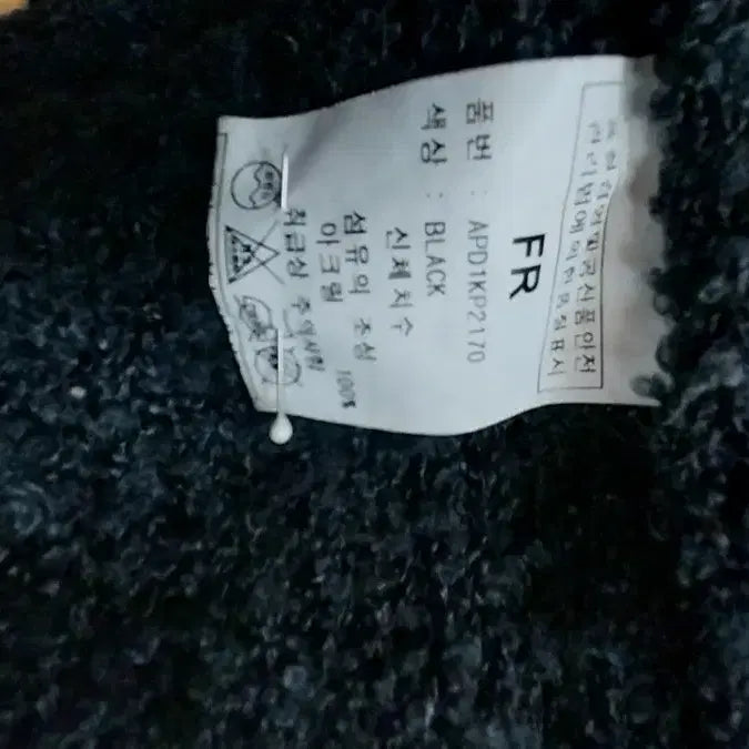 [BUNJANG] Color Block Knit Sweater / 배색 털실 니트 스웨터