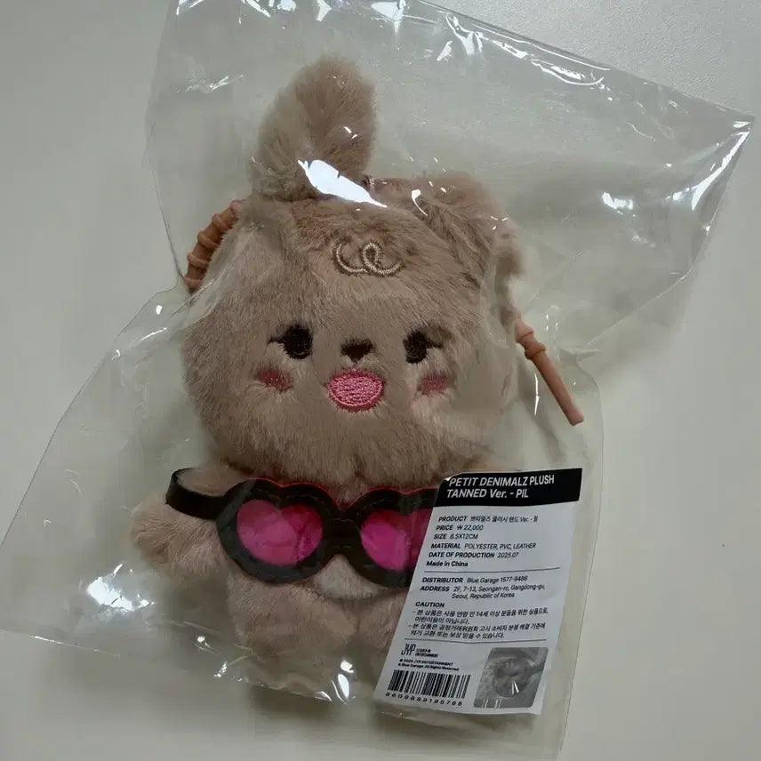 데이식스 태닝멀즈 필