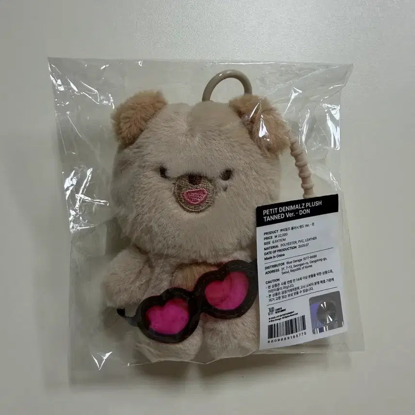 데이식스 태닝멀즈 돈