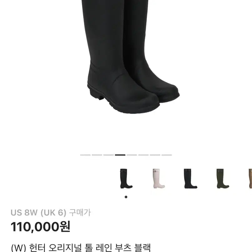 [SOLD OUT] 헌터 오리지널 톨 레인 부츠 블랙