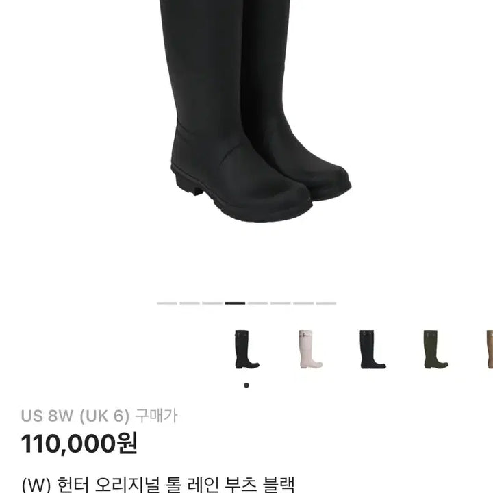 [SOLD OUT] 헌터 오리지널 톨 레인 부츠 블랙