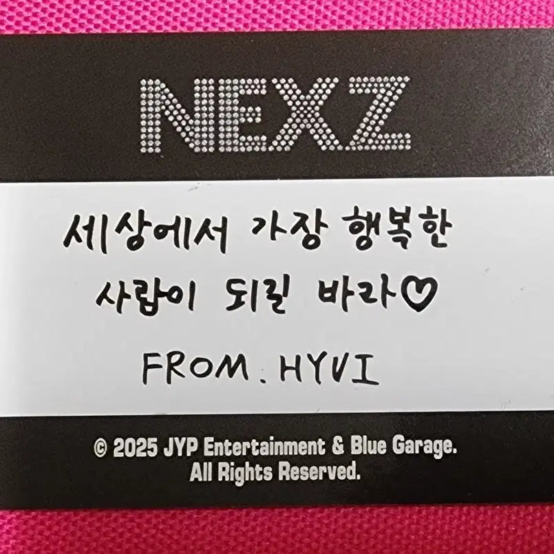 넥스지 휴이 ONE BEAT 스크래치카드