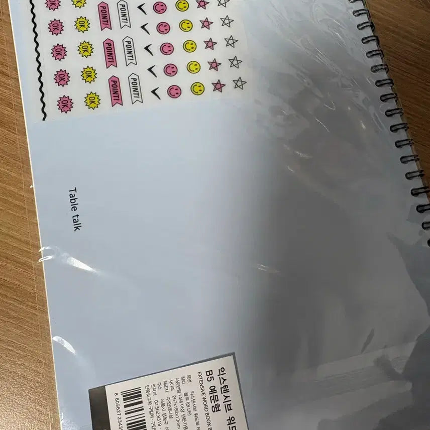 [BUNJANG] English Vocabulary Wordbook Example Sentences / 영단어 워드북 예문형