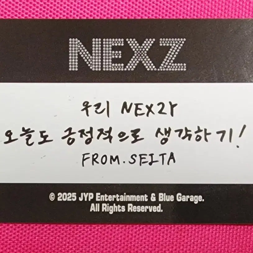 넥스지 세이타 ONE BEAT 스크래치 카드