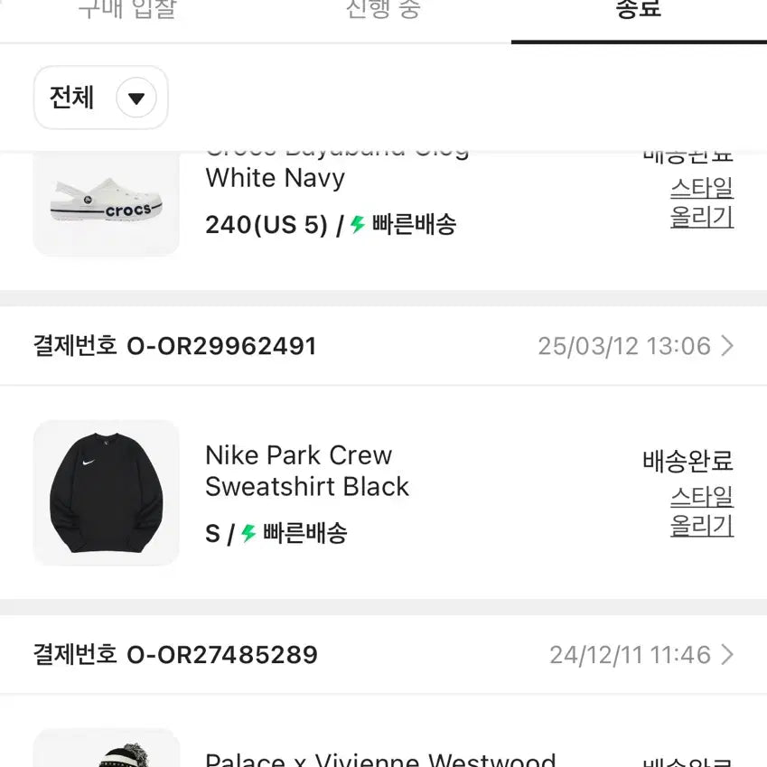 [BUNJANG] Palace x Vivienne Westwood Earflap Beanie / 새상품) 팔라스 x 비비안웨스트우드 이어플랩 비니