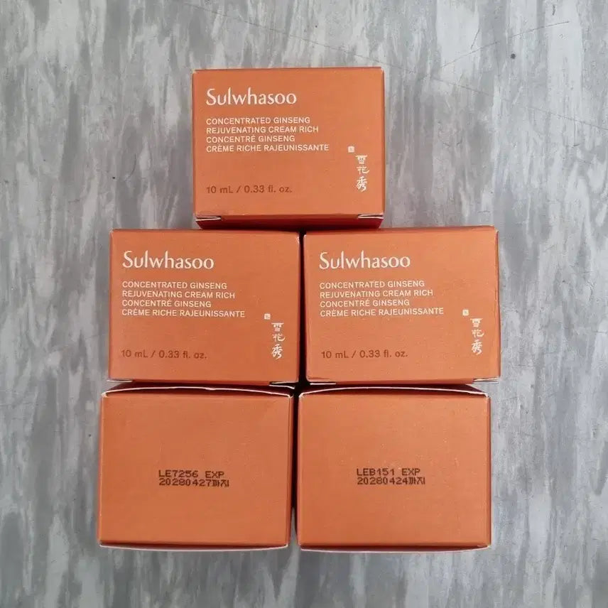 [BUNJANG] Sulwhasoo Jaeumseng Rich Cream 5pcs / 설화수 자음생크림 리치 5개