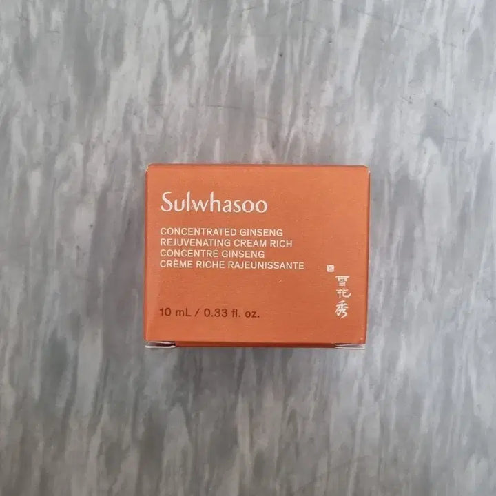 [BUNJANG] Sulwhasoo Jaeumseng Rich Cream 5pcs / 설화수 자음생크림 리치 5개