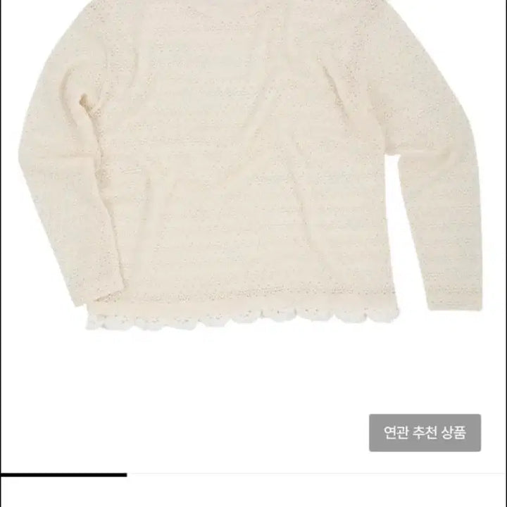 [BUNJANG] Anderson .Paak Crewneck Sweater Ivory / 앤더슨벨 크루넥 스웨터 아이보리