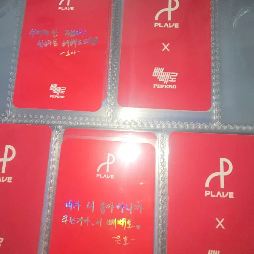 플레이브 빼빼로 스페셜 포카 은호 노아 일괄