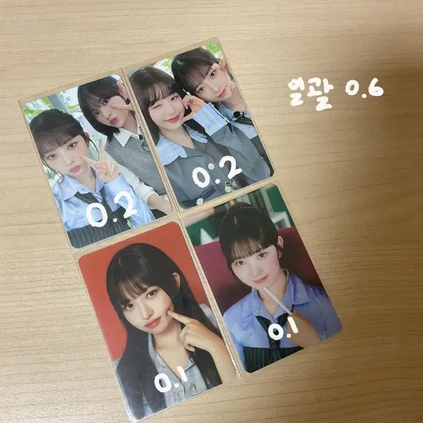 매거진 아이브 트래카 레이 포카