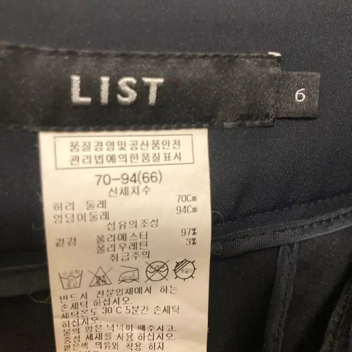 [BUNJANG] LIST Slacks - Black - Size 66 / (새상품) LIST 리스트 슬랙스 66사이즈(가격내림)
