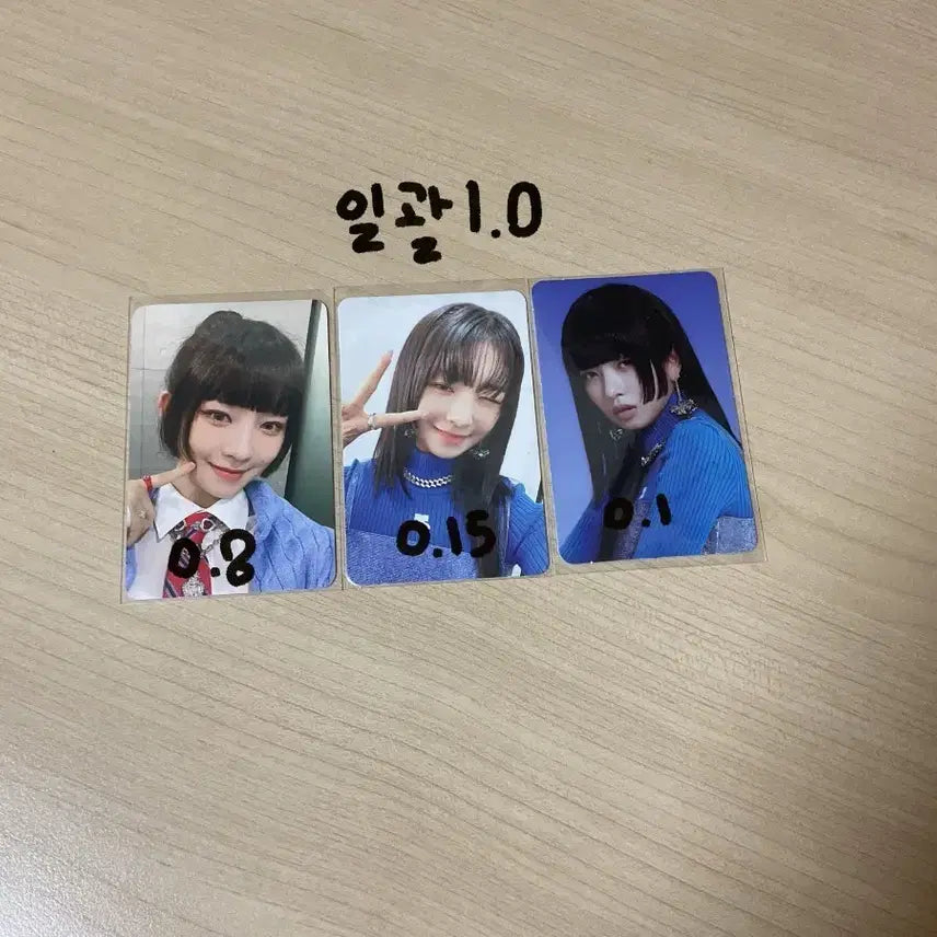 아이브 러브 다이브 레이 포카