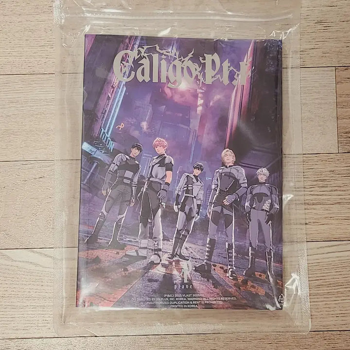 (미개봉) PLAVE 플레이브 칼리고 앨범 퓨지티브 Fugitive