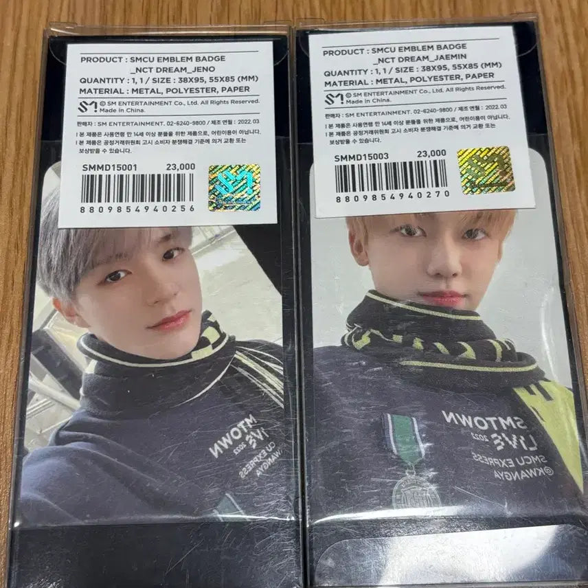 [BUNJANG] NCT Dream Jeno Jaemin SMCU Emblem Badge / 엔시티드림 제노 재민 SMCU 엠블럼 뱃지