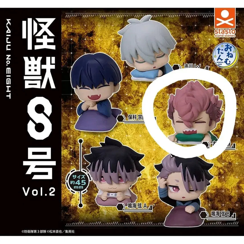 [BUNJANG] Kaiju No. 8 Iharu Toploader / 괴수8호 오네무탄 2 이하루