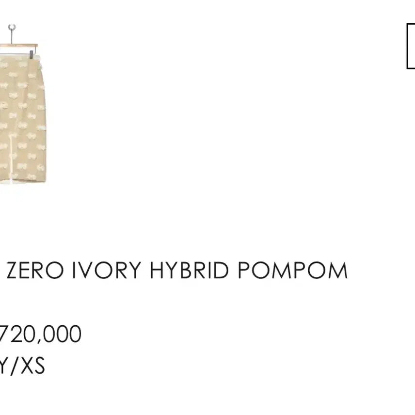 [BUNJANG] Pushbutton Pom Pom Skirt / Pushbutton 푸쉬버튼 폼폼 스커트