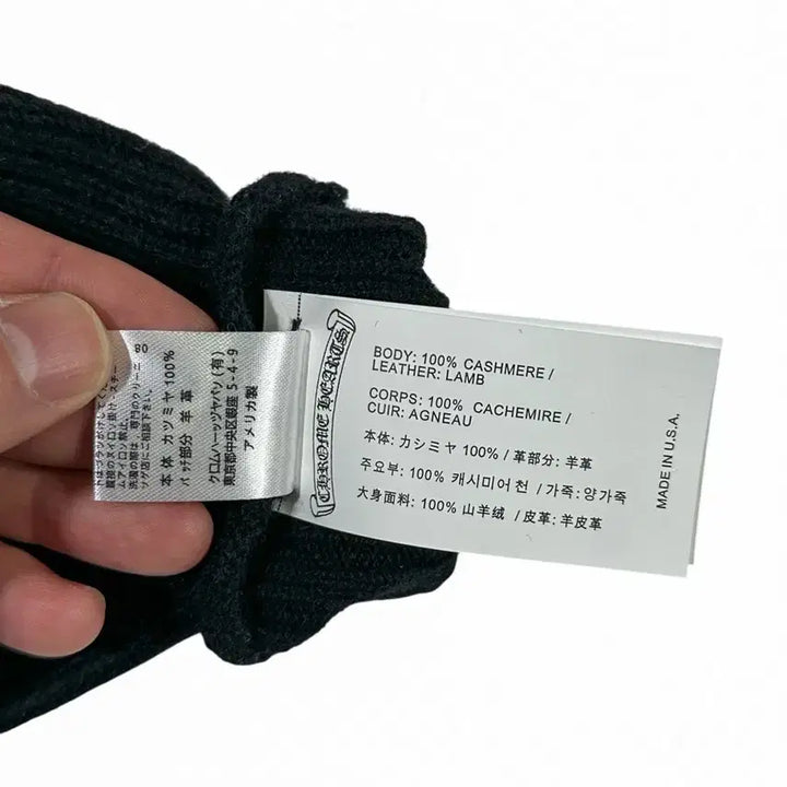 [BUNJANG] Chrome Hearts Cashmere Plus Patch Fingerless Gloves / 크롬하츠 캐시미어 플러스 패치 핑거리스 장갑