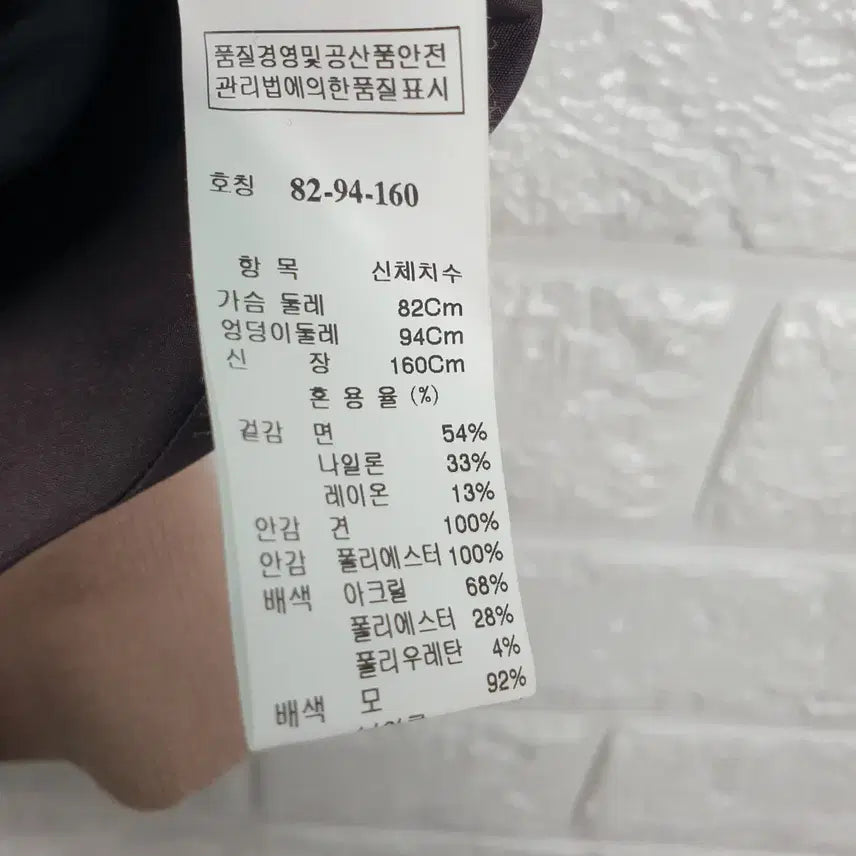 [BUNJANG] Lanvin Tweed Blouson Jacket / [55]랑방 트위드 블루종 점퍼