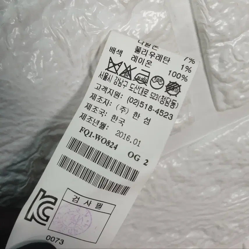 [BUNJANG] Lanvin Tweed Blouson Jacket / [55]랑방 트위드 블루종 점퍼