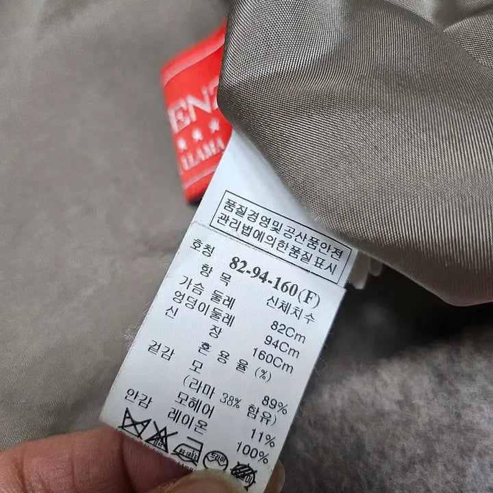 [BUNJANG] TIME Lama Long Vest Coat / TIME 타임 라마 롱 베스트 조끼형 코트