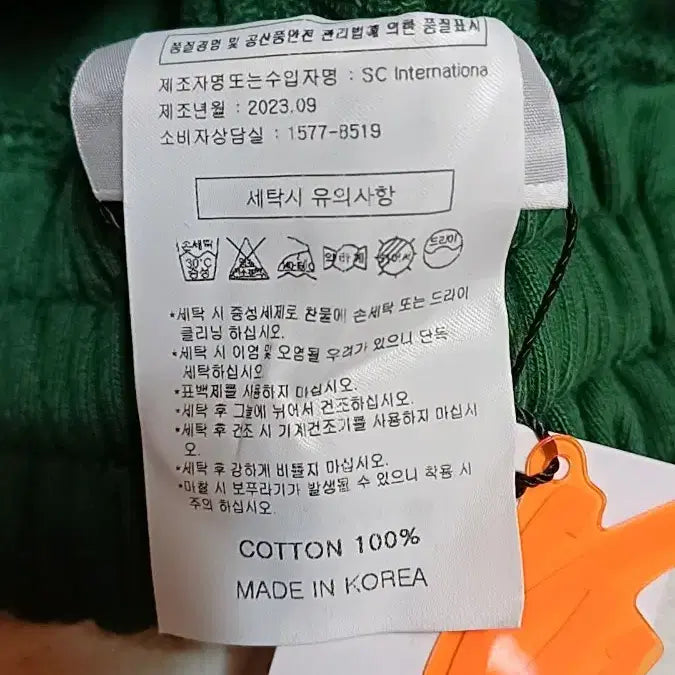 [BUNJANG] Playear Wide Balloon Training Pants - Size L (Length 107) / 플레이언 미사용 와이드벌룬 트레이닝복 L 기장107