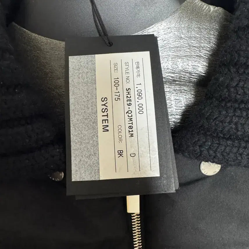 [BUNJANG] System Homme Detachable Collar Goose Down Jacket (Black, Size 100) / 한섬 시스템옴므 파리 디테쳐블 칼라 구스다운점퍼 블랙 100사이즈