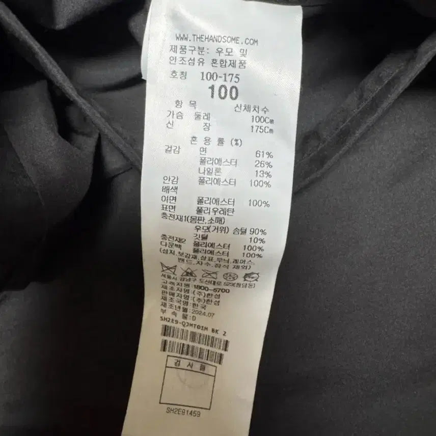 [BUNJANG] System Homme Detachable Collar Goose Down Jacket (Black, Size 100) / 한섬 시스템옴므 파리 디테쳐블 칼라 구스다운점퍼 블랙 100사이즈