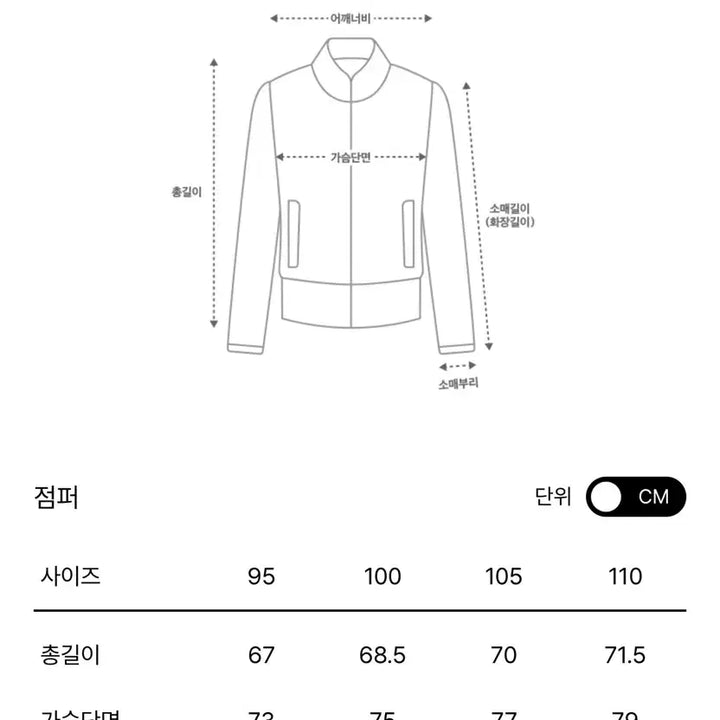 [BUNJANG] System Homme Detachable Collar Goose Down Jacket (Black, Size 100) / 한섬 시스템옴므 파리 디테쳐블 칼라 구스다운점퍼 블랙 100사이즈