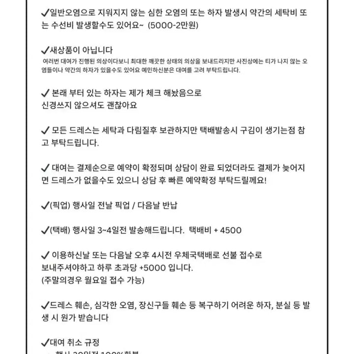[BUNJANG] Self Wedding Dress for Various Events / 셀프웨딩드레스 2부 피로연 졸업사진 돌잔치 연주회 컨셉사진 블랙드레스