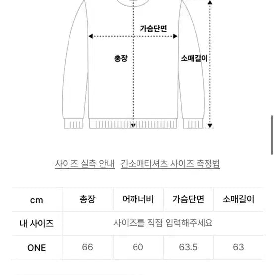 [BUNJANG] Rest & Recreation Oversized Polo Knit Top Black / 레스트앤레크레이션 오버사이즈 폴로 니트 탑 블랙