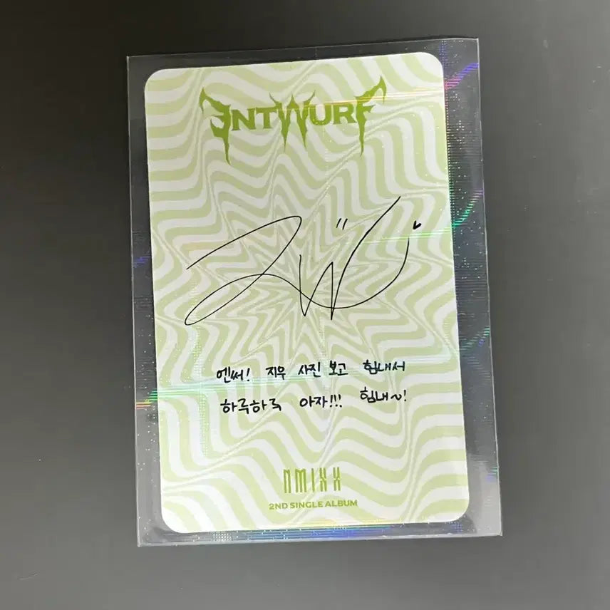 엔믹스 지우 포토카드