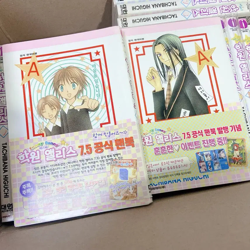 [BUNJANG] Funny Funny Academy Alice Complete Set Comic Book / 퍼니퍼니 학원 앨리스 단행본 1-27, 30, 팬북 7.5권 가극나라