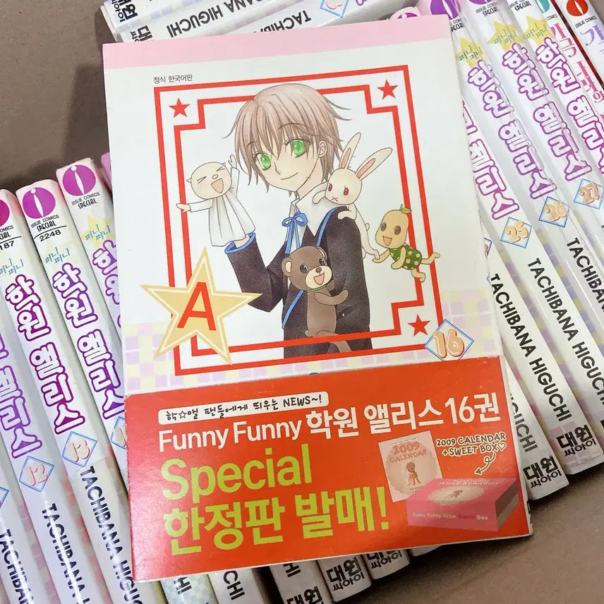 [BUNJANG] Funny Funny Academy Alice Complete Set Comic Book / 퍼니퍼니 학원 앨리스 단행본 1-27, 30, 팬북 7.5권 가극나라