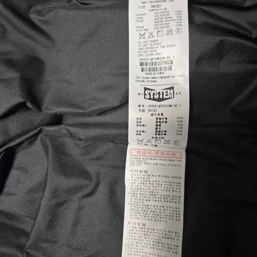 [BUNJANG] SYSTEM Belted Goose Down Padded Coat / 2025년 SYSTEM 시스템 벨티드 구스다운 패딩 55