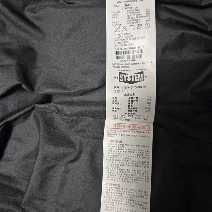 [BUNJANG] SYSTEM Belted Goose Down Padded Coat / 2025년 SYSTEM 시스템 벨티드 구스다운 패딩 55