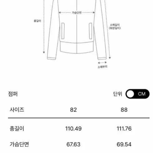 [BUNJANG] SYSTEM Belted Goose Down Padded Coat / 2025년 SYSTEM 시스템 벨티드 구스다운 패딩 55