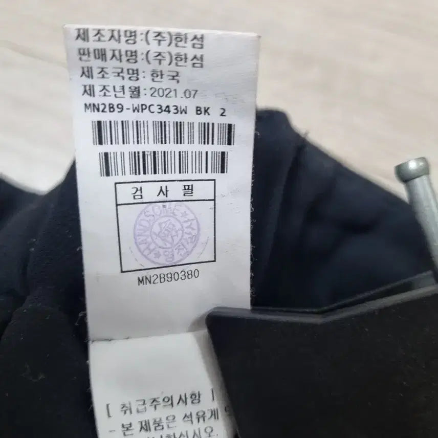 [BUNJANG] Wide Pants (Size 55) / 마인원턱와이드팬츠(55)