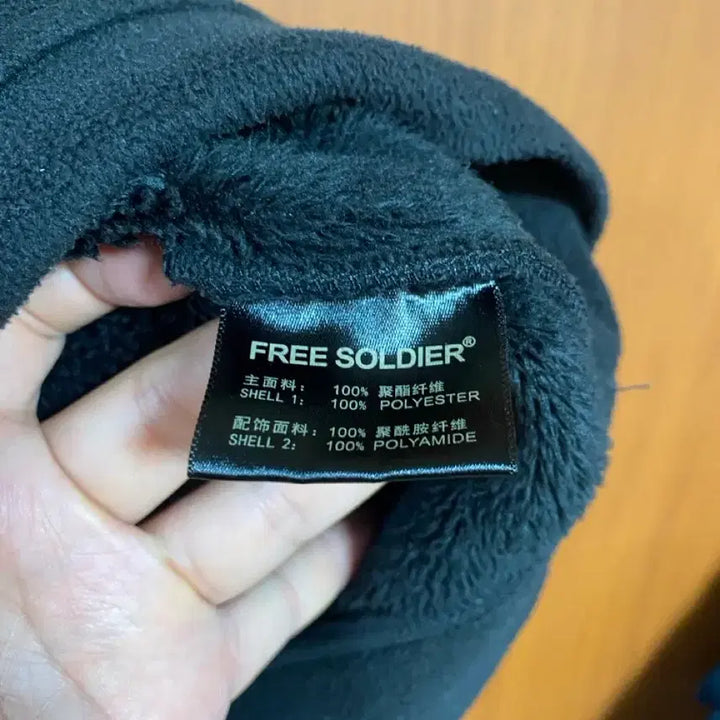 [BUNJANG] FREE SOLDIER Fleece Half-Zip / [FREE SOLDIER] 프리솔져 플리스 하프집업 L사이즈