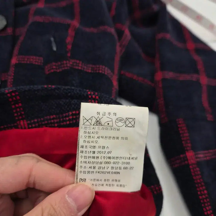 [BUNJANG] KENZO Check Double Button Jacket / KENZO 겐조 체크 더블 버튼 자켓