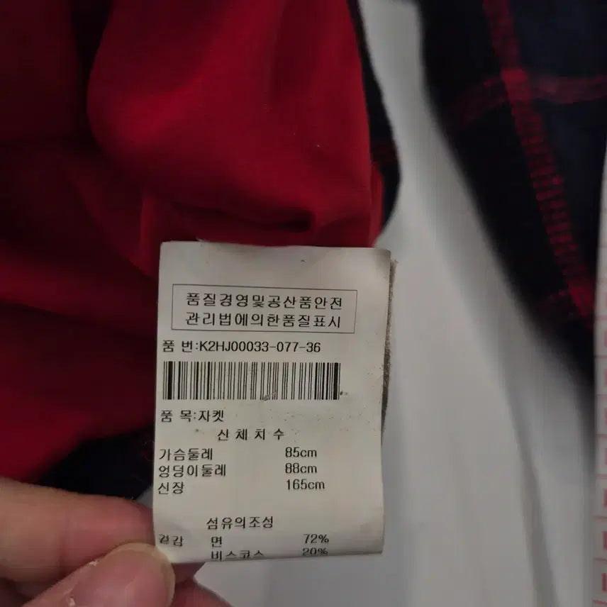 [BUNJANG] KENZO Check Double Button Jacket / KENZO 겐조 체크 더블 버튼 자켓