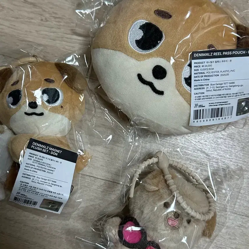 데이식스 태닝돈 돈릴페스