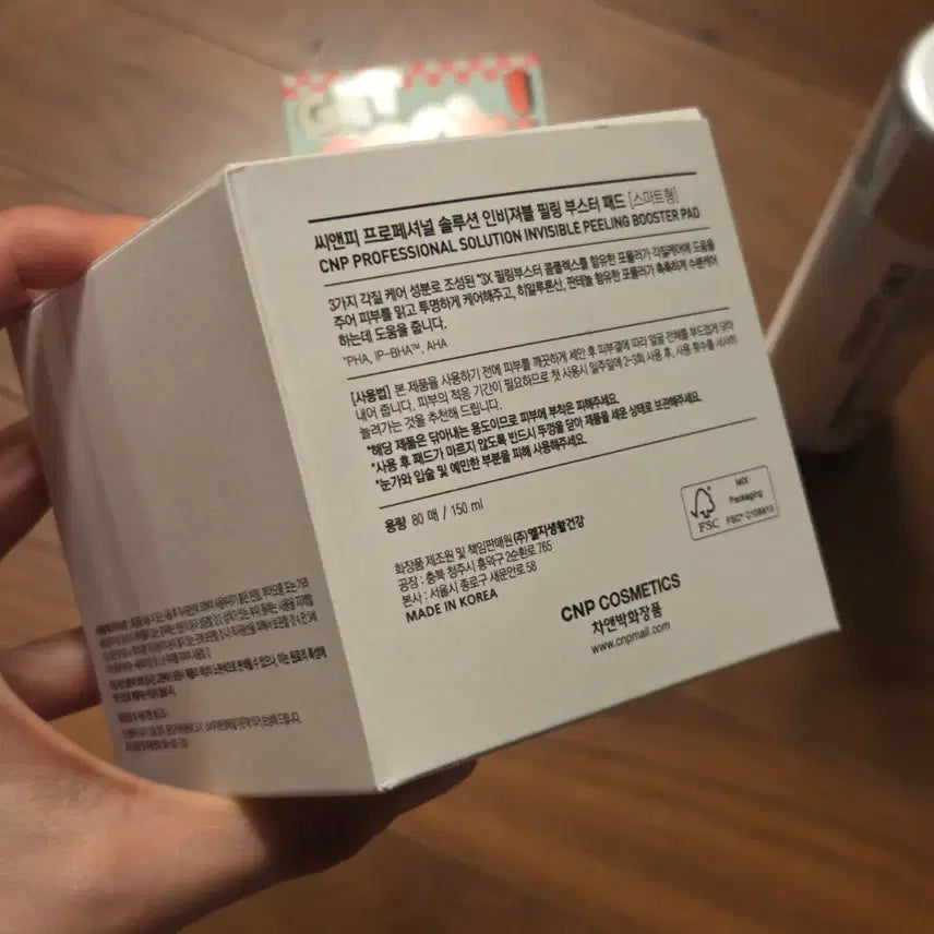 [BUNJANG] [미개봉 새상품] CNP 필링패드 / 블랙헤드 마스크 / 세럼 미스트 / [미개봉 새상품] CNP 필링패드 / 블랙헤드 마스크 / 세럼 미스트