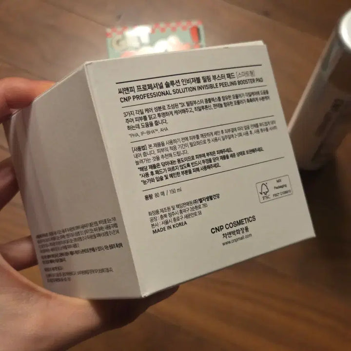 [BUNJANG] [미개봉 새상품] CNP 필링패드 / 블랙헤드 마스크 / 세럼 미스트 / [미개봉 새상품] CNP 필링패드 / 블랙헤드 마스크 / 세럼 미스트