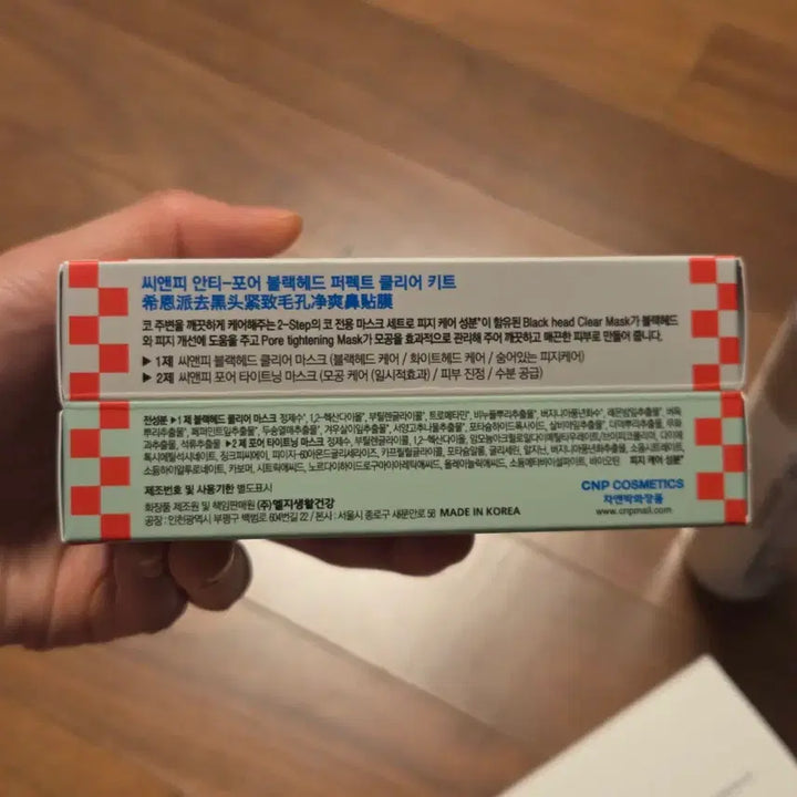 [BUNJANG] [미개봉 새상품] CNP 필링패드 / 블랙헤드 마스크 / 세럼 미스트 / [미개봉 새상품] CNP 필링패드 / 블랙헤드 마스크 / 세럼 미스트